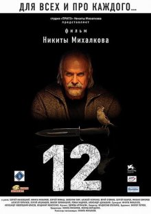 12 ( 2007 )