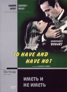 Иметь и не иметь ( 1944 )