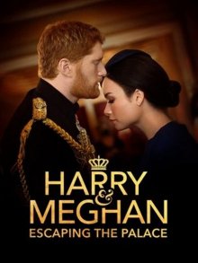 Гарри и Меган: Побег из дворца (2021) смотреть онлайн
