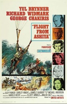 Полет из Асии ( 1964 )