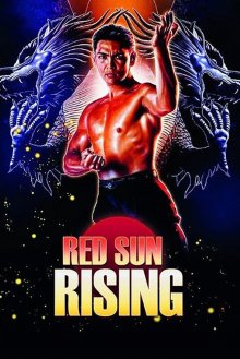 Восход красного солнца ( 1994 )