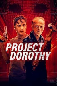 Проект «Дороти» ( 2024 )