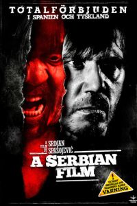 Сербский фильм ( 2010 )