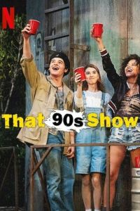 Шоу 90-х (2024) онлайн бесплатно