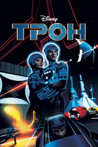 Трон ( 1982 )